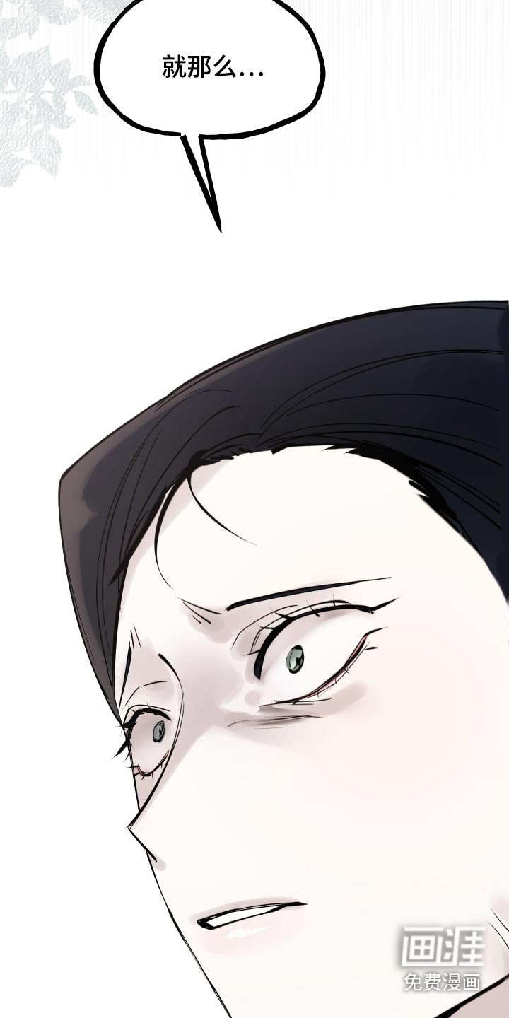 第56章：我来负责