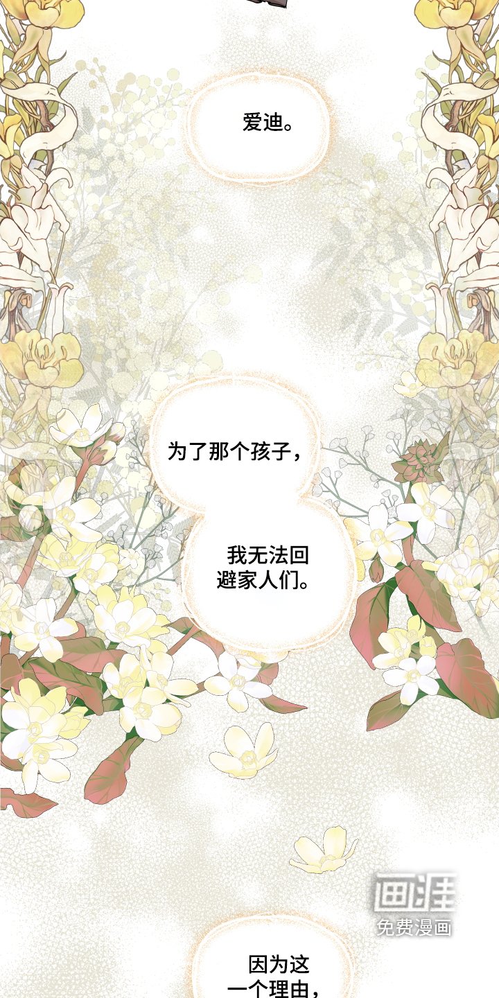 第57章：果然