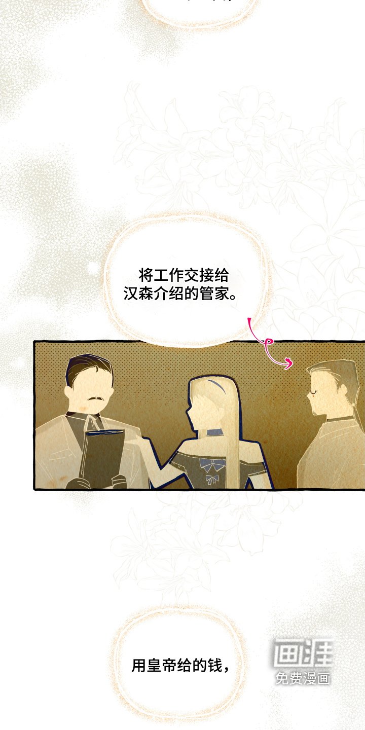 第57章：果然