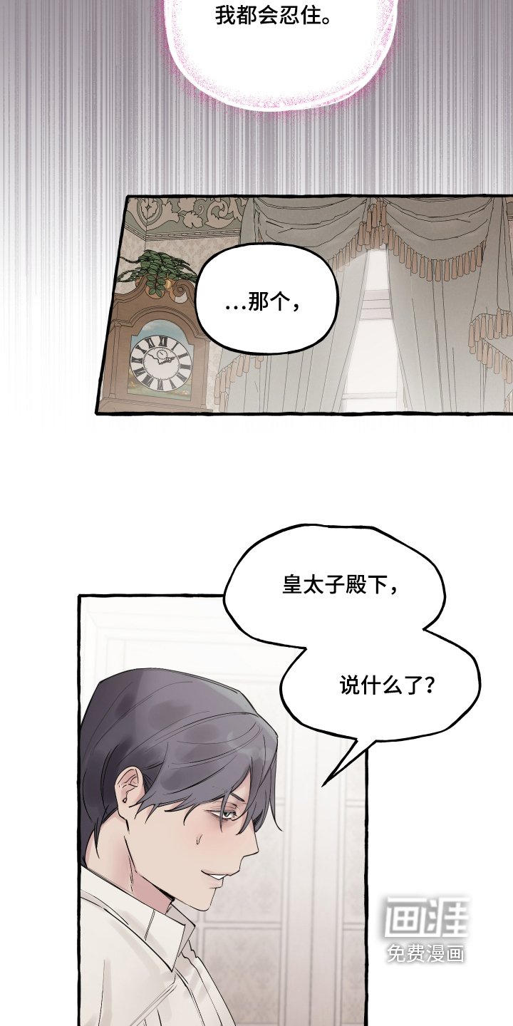 第57章：果然