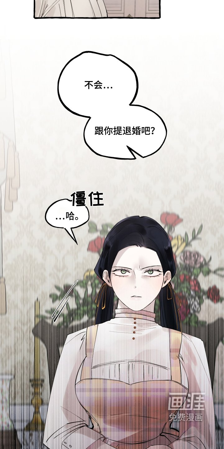 第57章：果然
