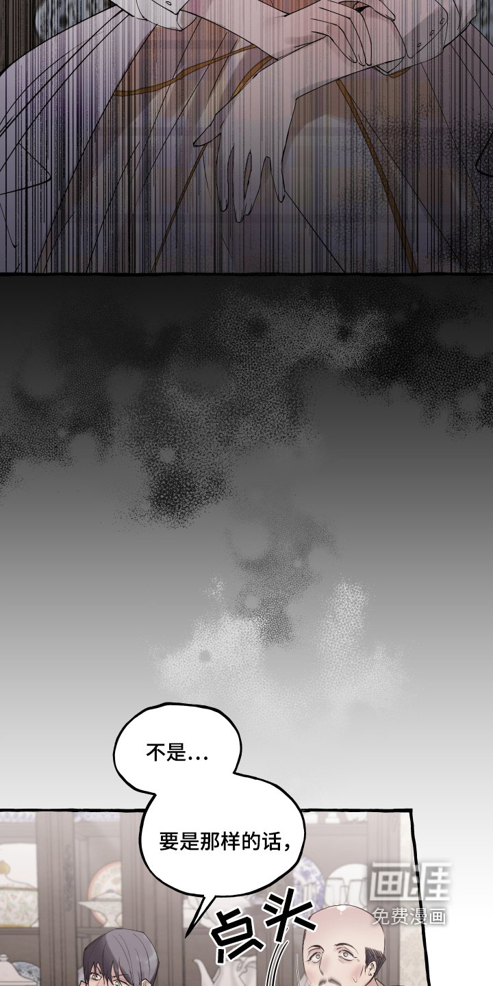 第57章：果然