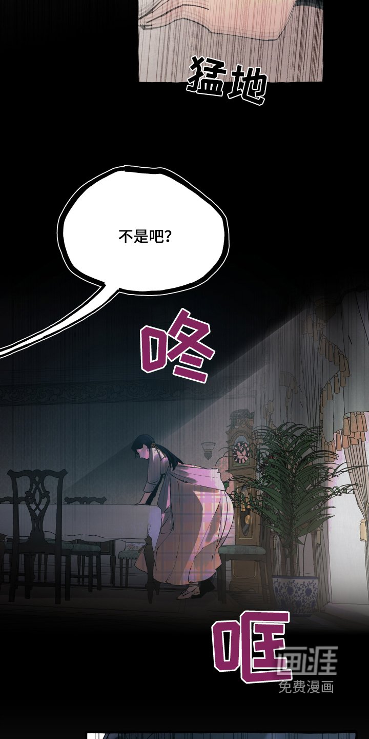 第57章：果然