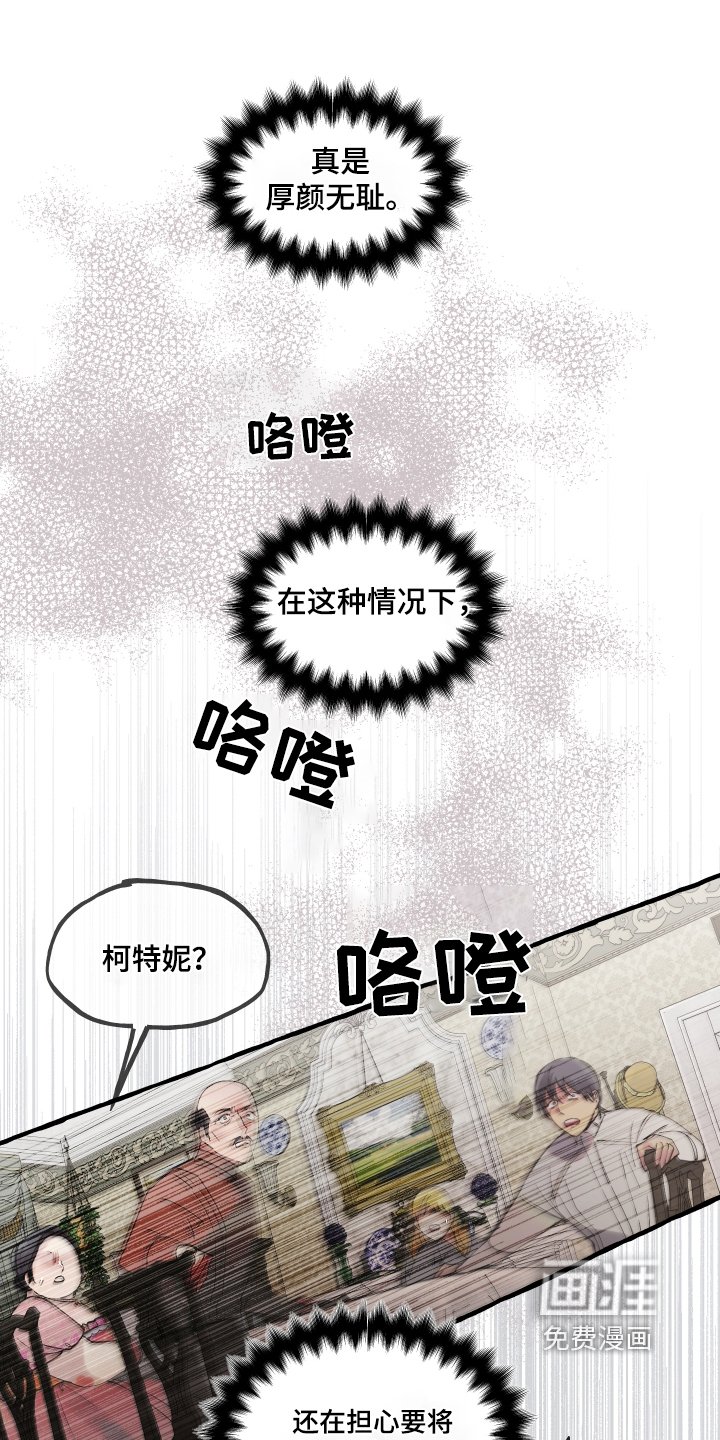第57章：果然