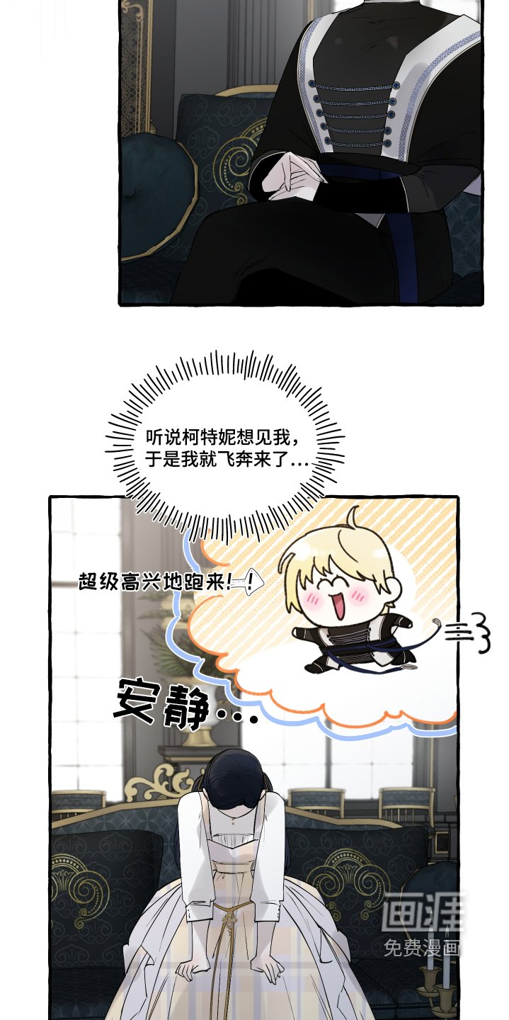 第57章：果然