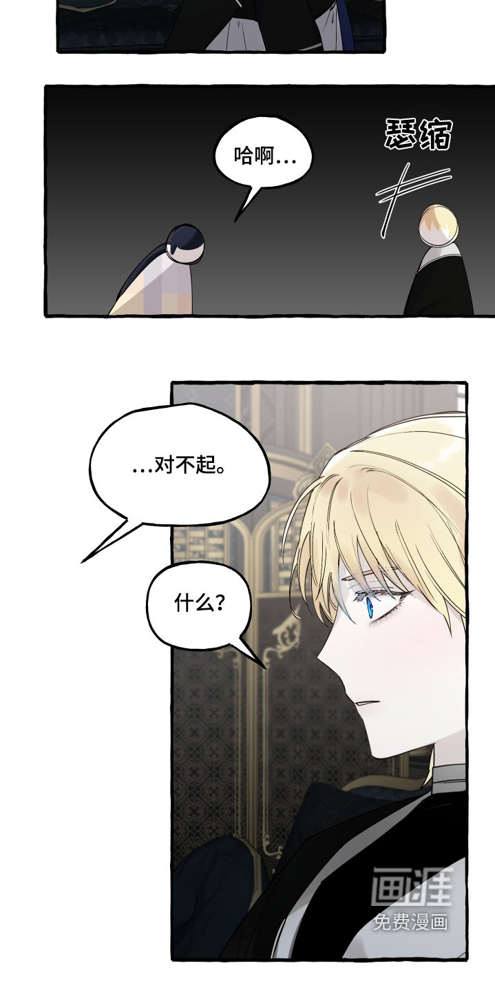 第58章：没想哭