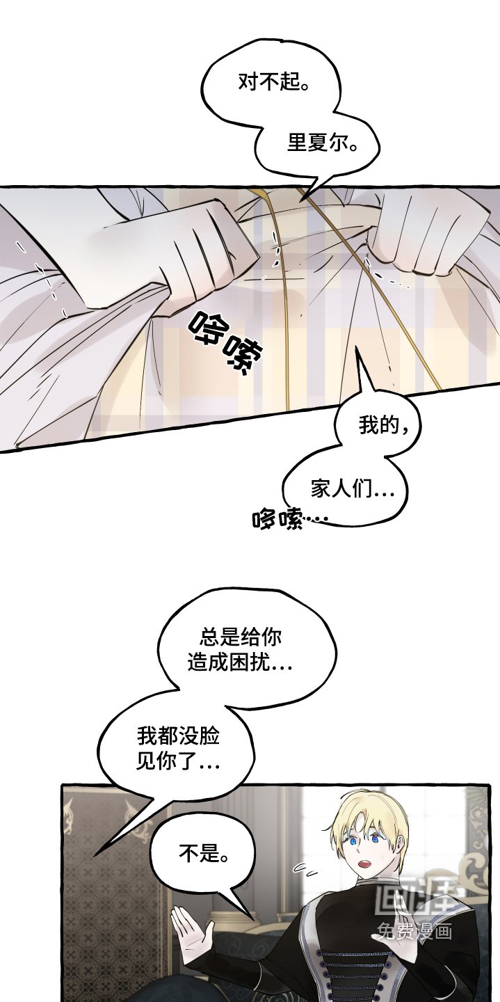 第58章：没想哭