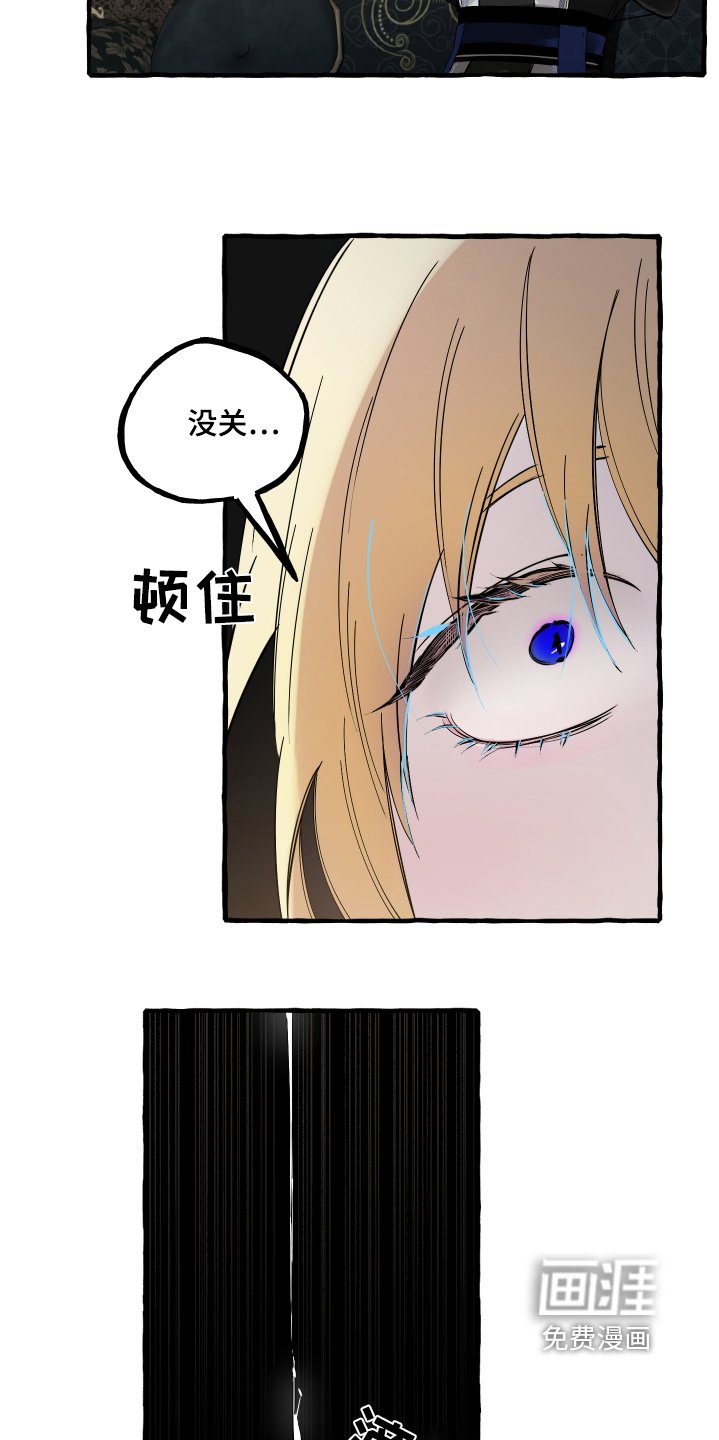 第58章：没想哭