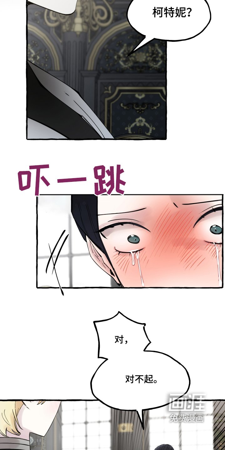 第58章：没想哭