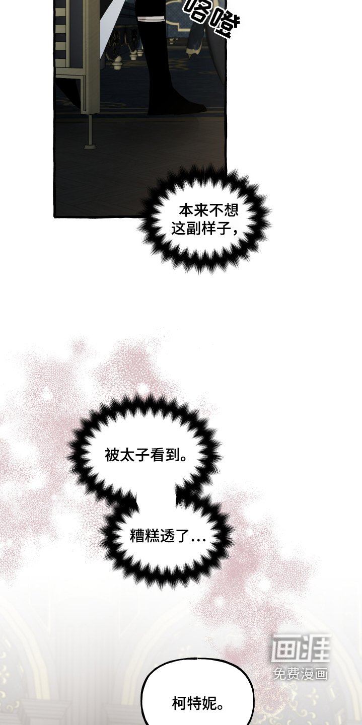 第58章：没想哭