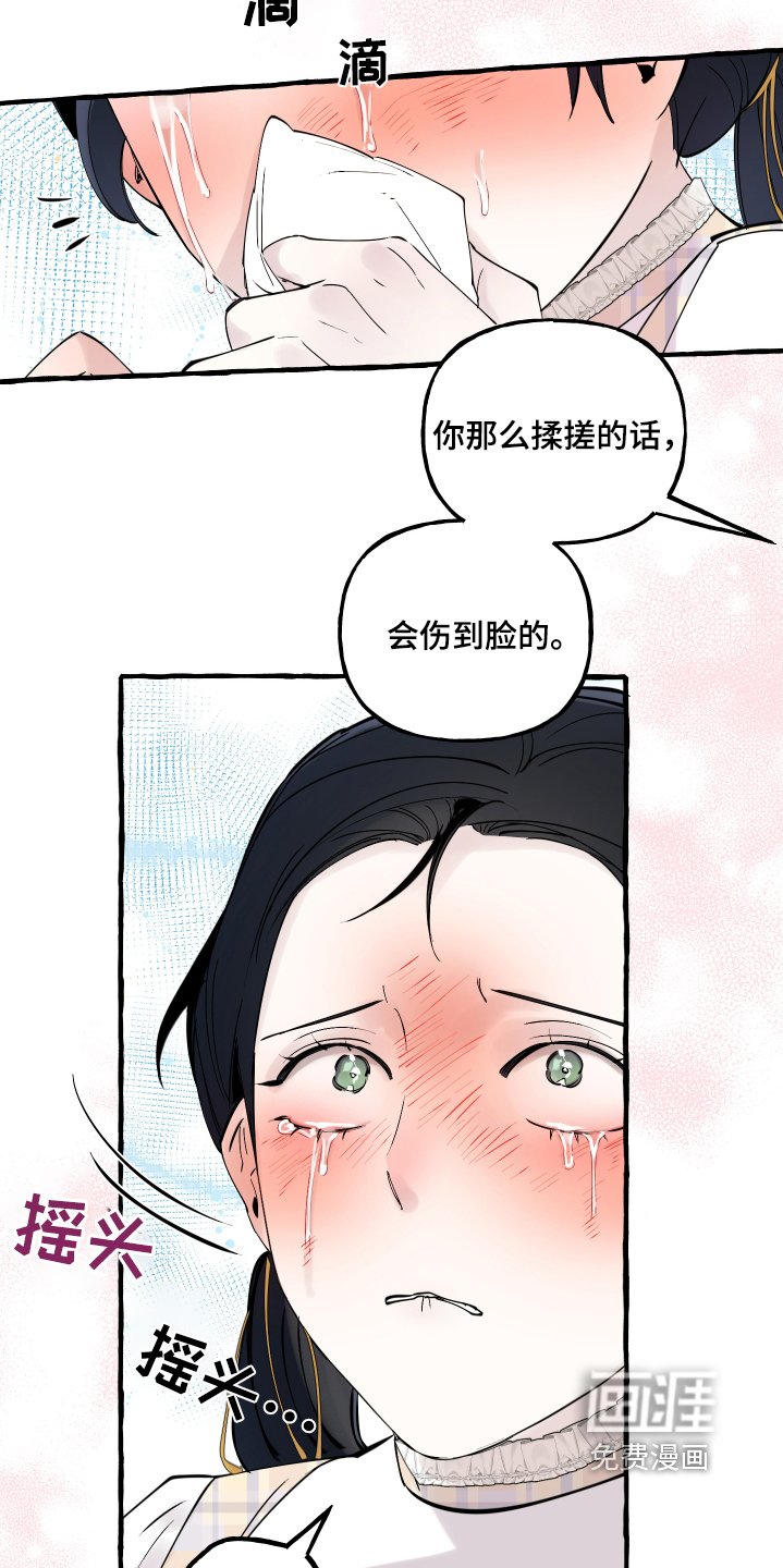 第58章：没想哭