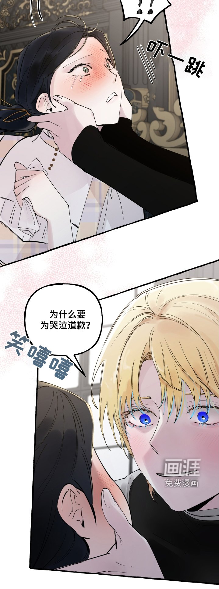 第58章：没想哭