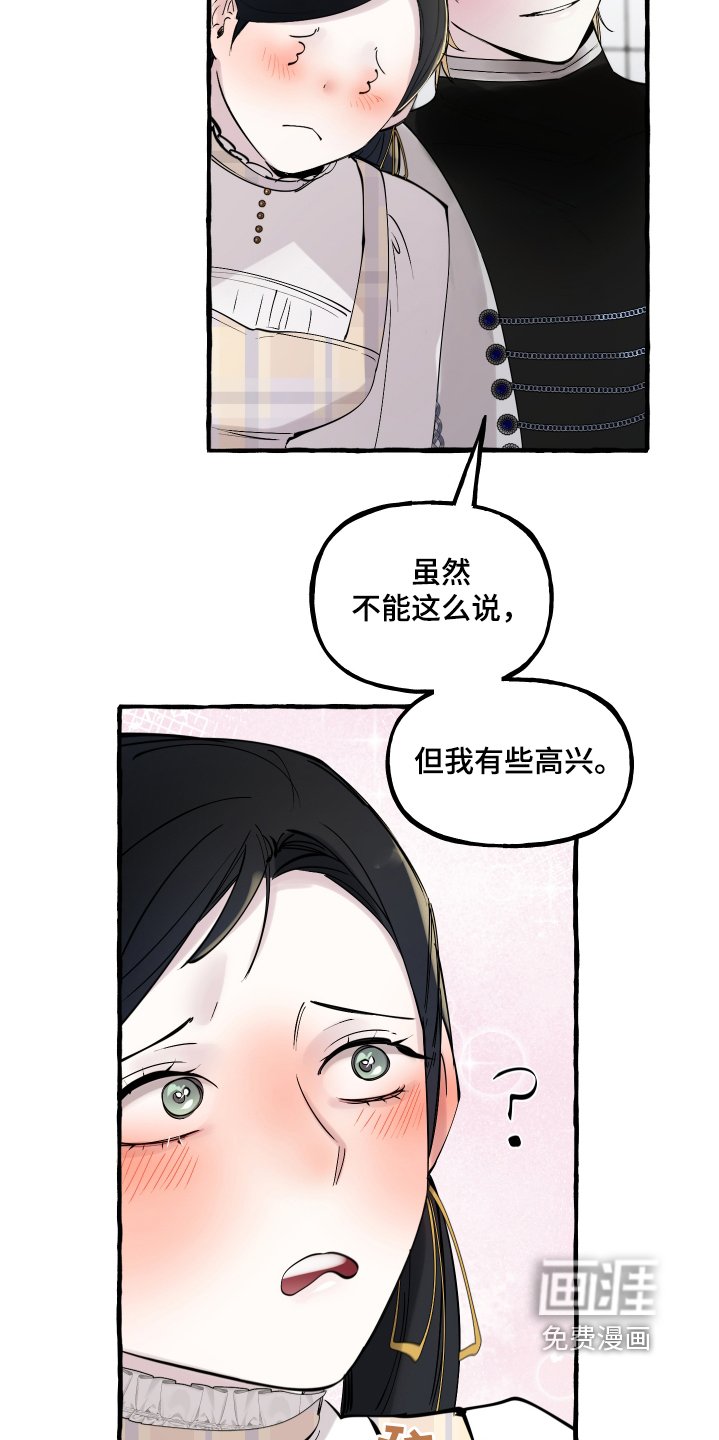 第59章：只要你需要