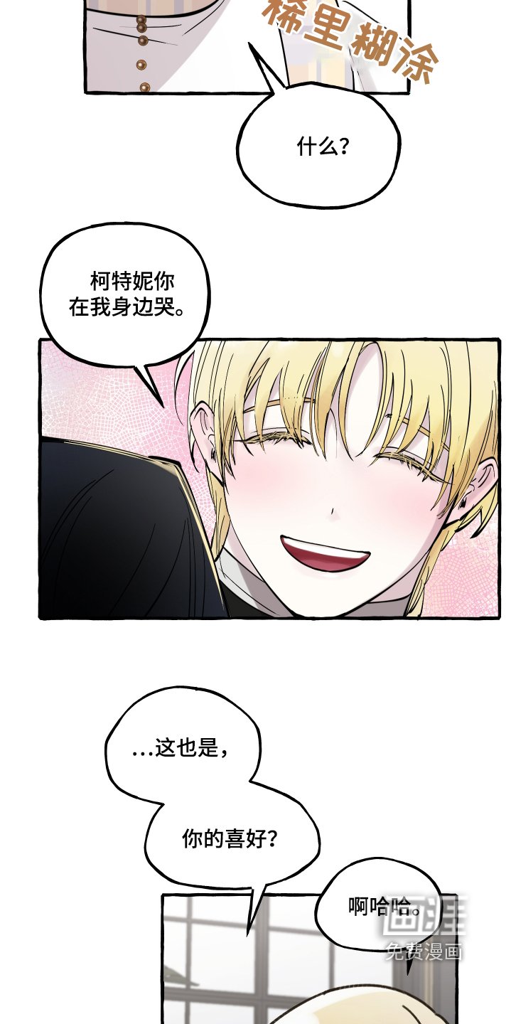 第59章：只要你需要