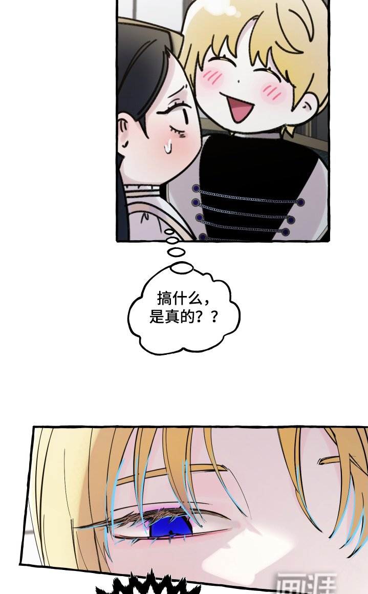 第59章：只要你需要