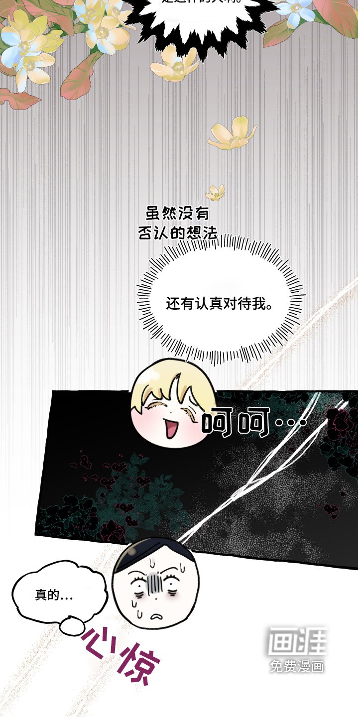 第59章：只要你需要