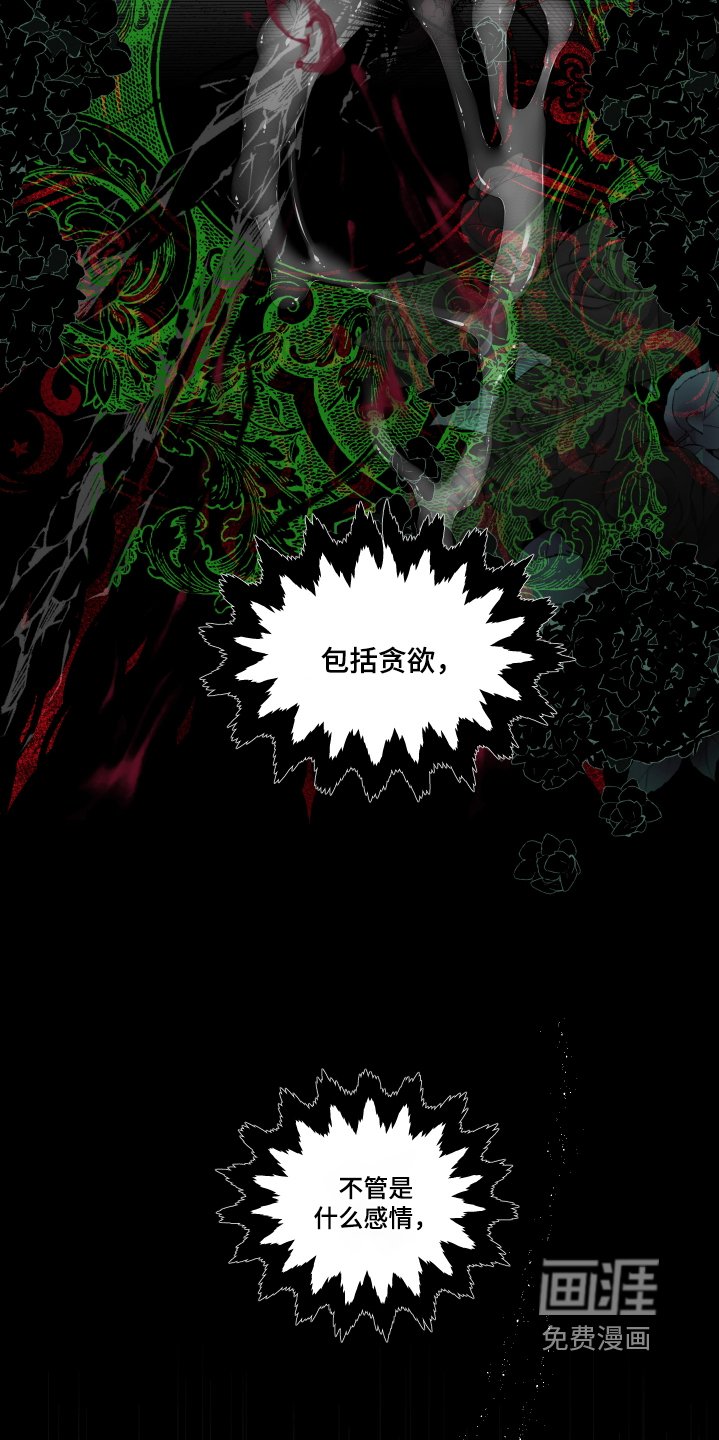 第59章：只要你需要