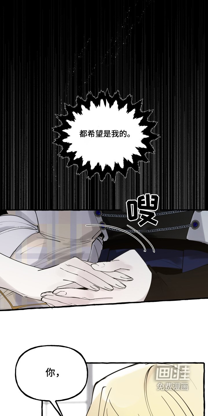 第59章：只要你需要