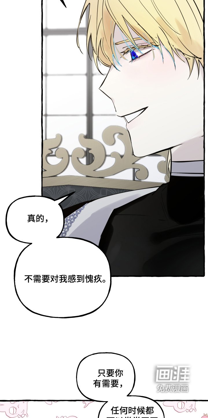 第59章：只要你需要
