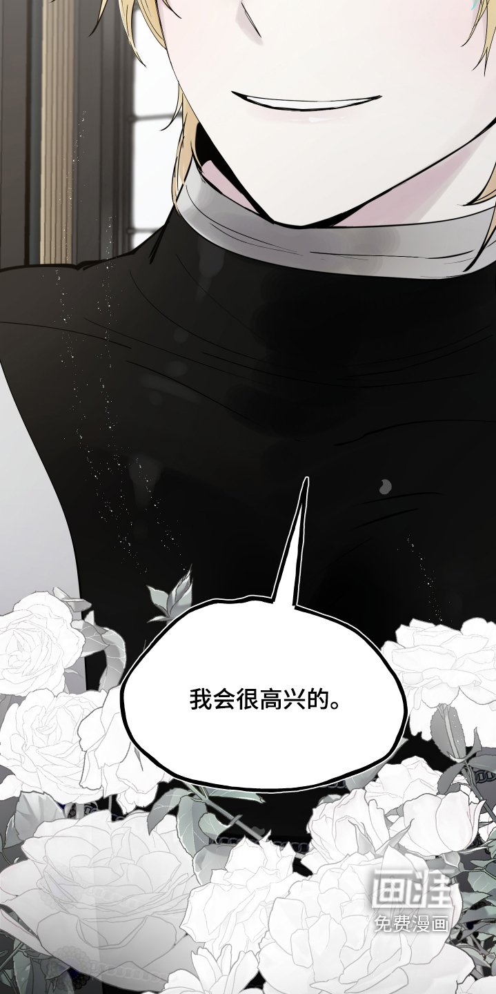 第59章：只要你需要