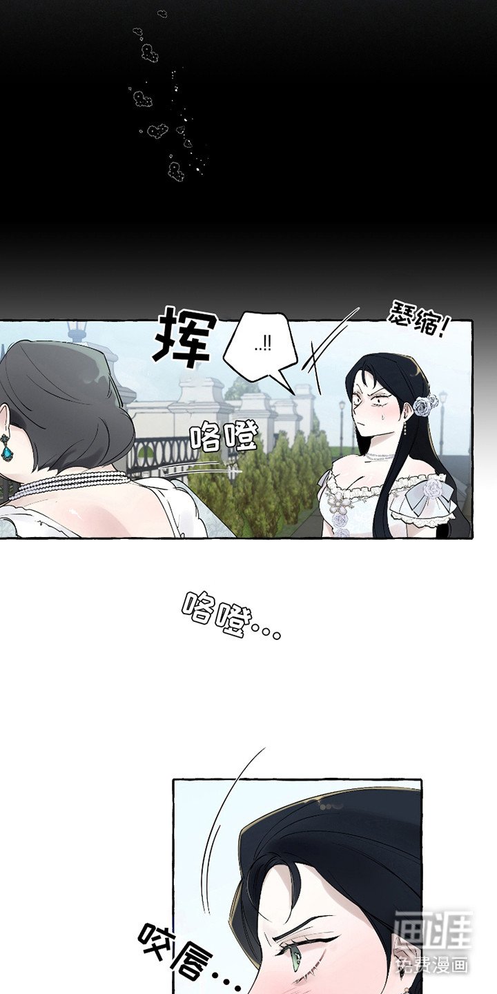 第6章：窘境