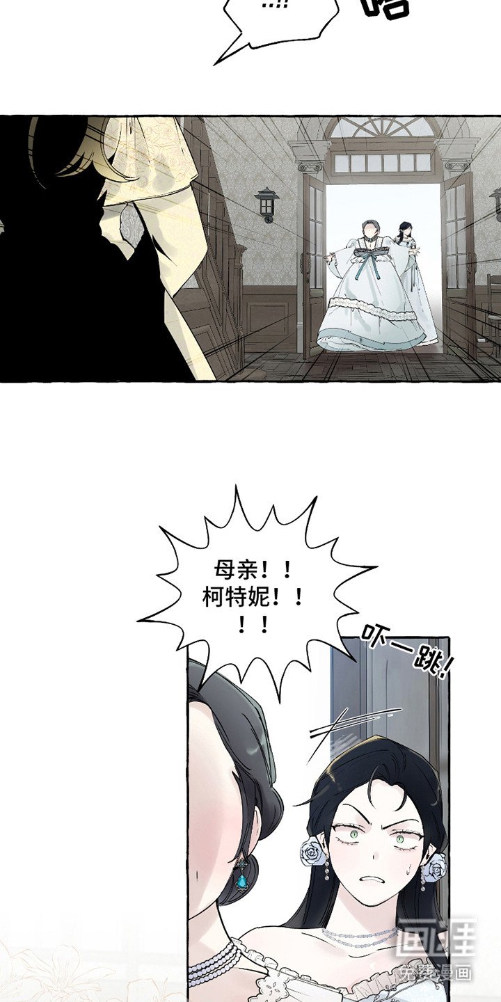 第6章：窘境