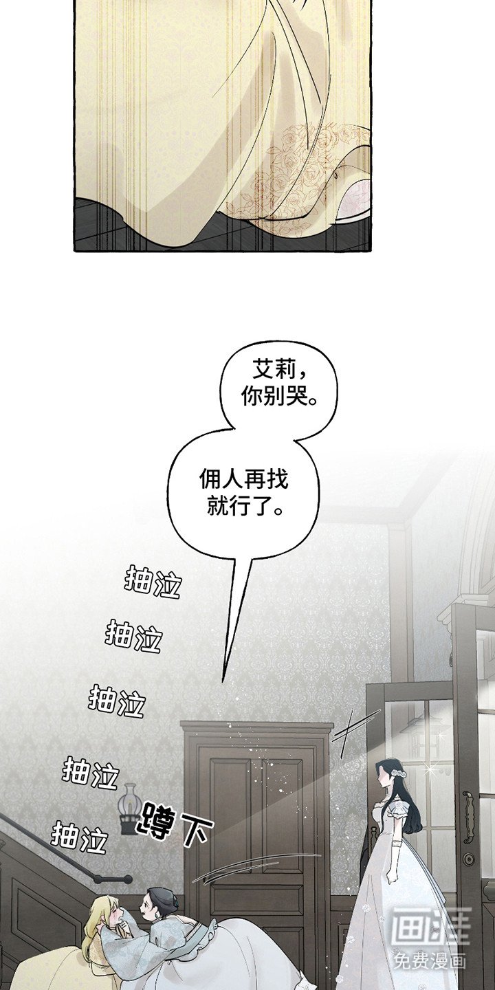 第6章：窘境