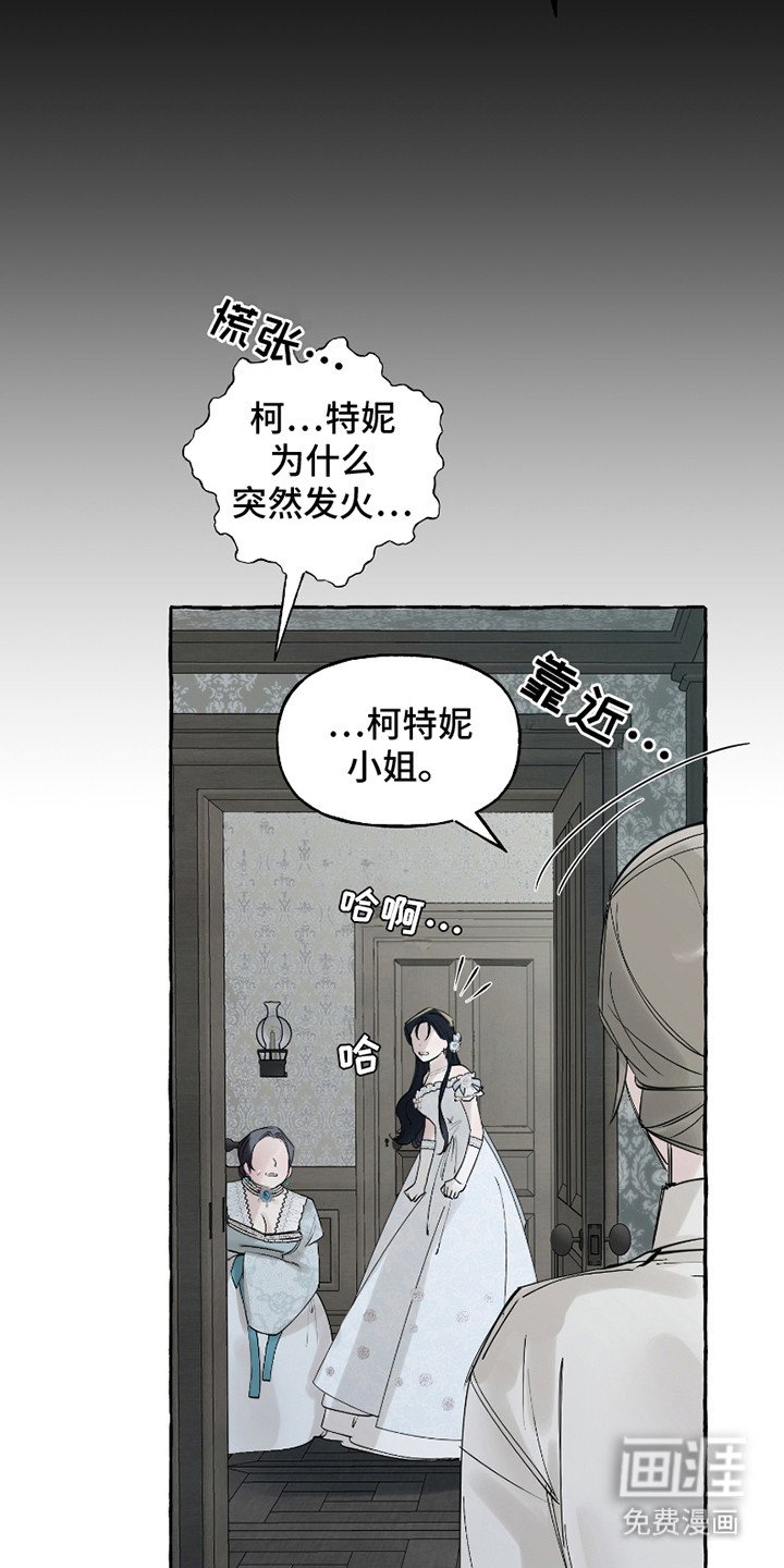 第6章：窘境
