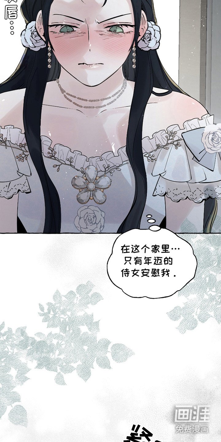 第6章：窘境