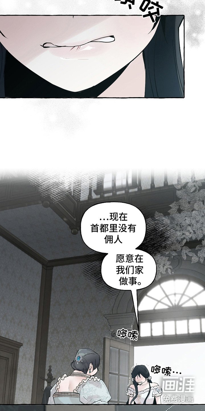 第6章：窘境