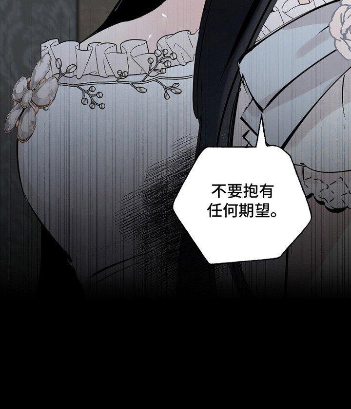 第6章：窘境