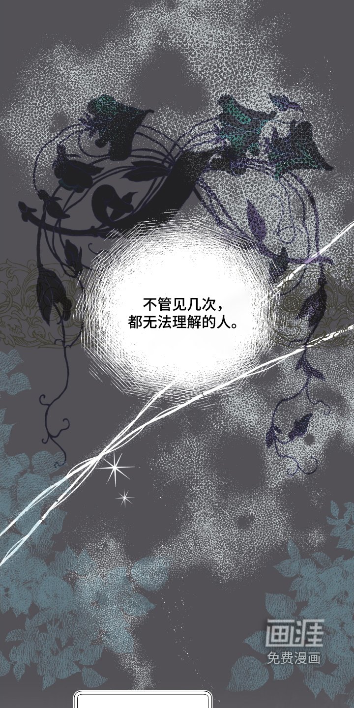 第60章：三天后