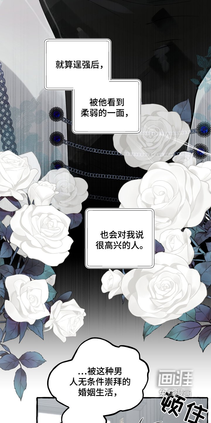 第60章：三天后