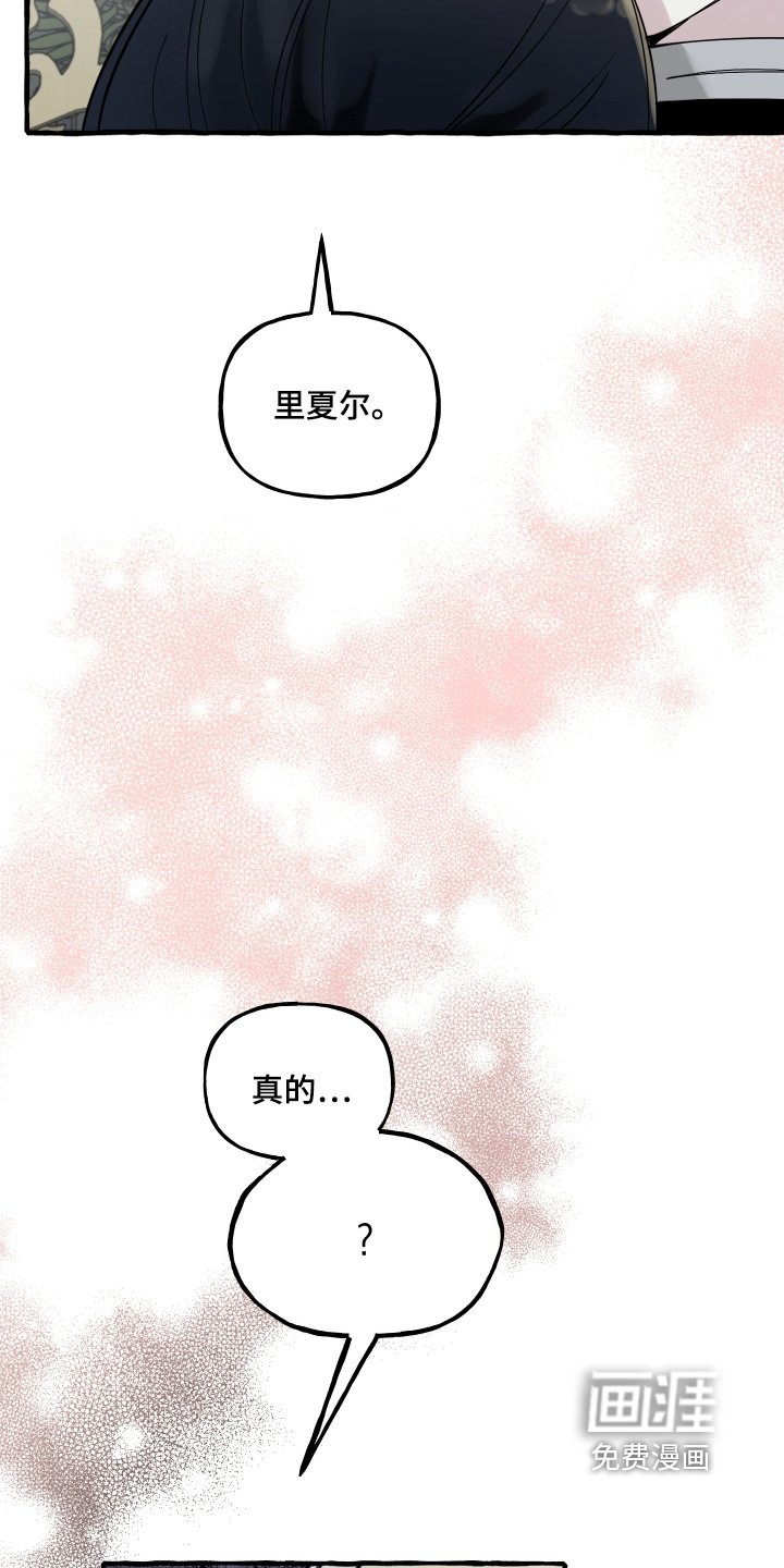 第60章：三天后