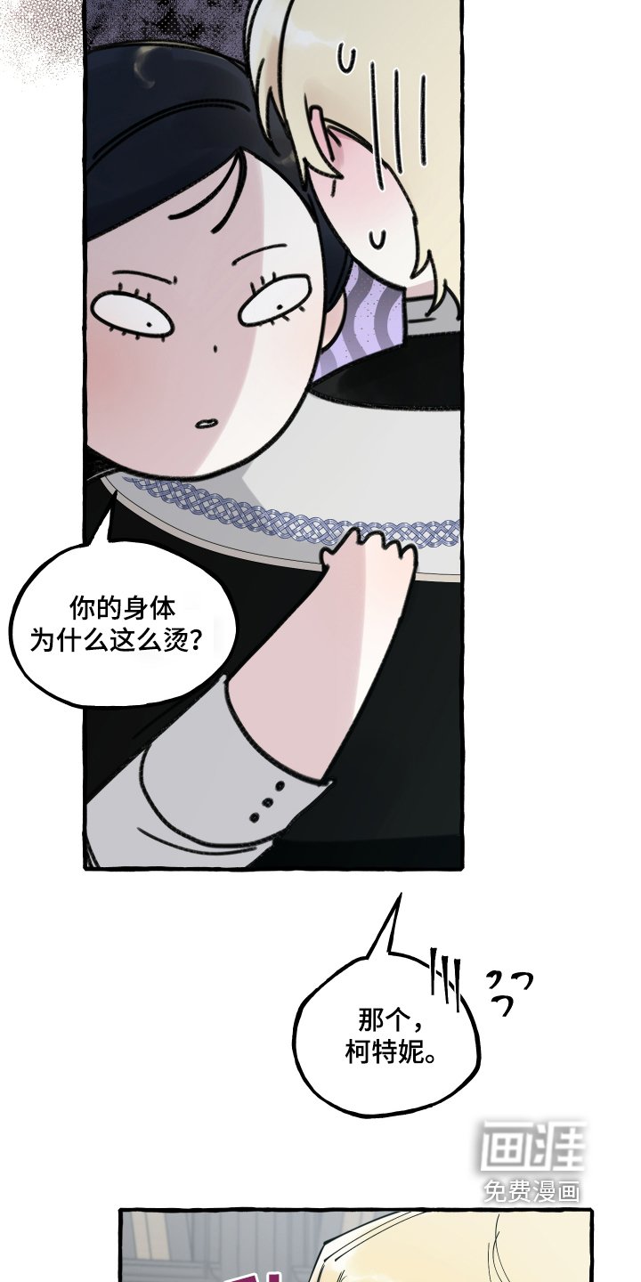 第60章：三天后