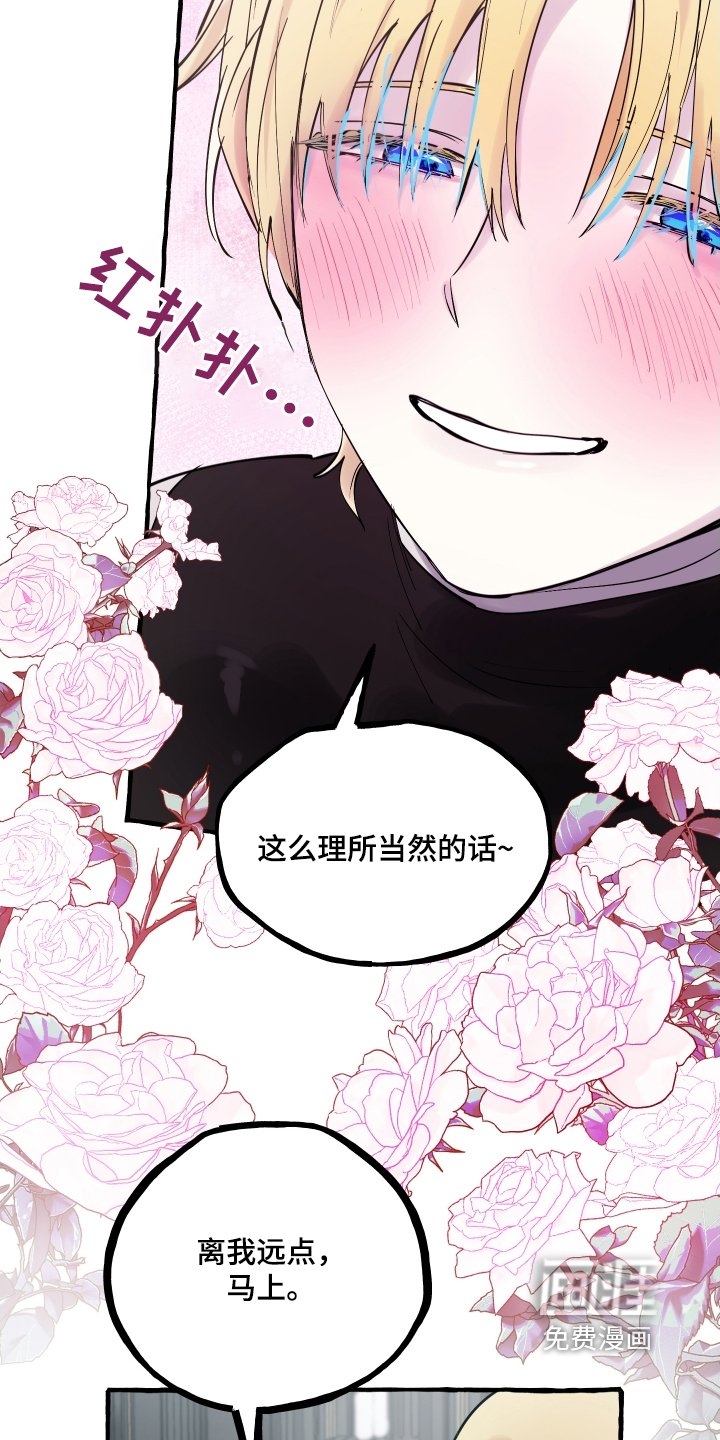 第60章：三天后