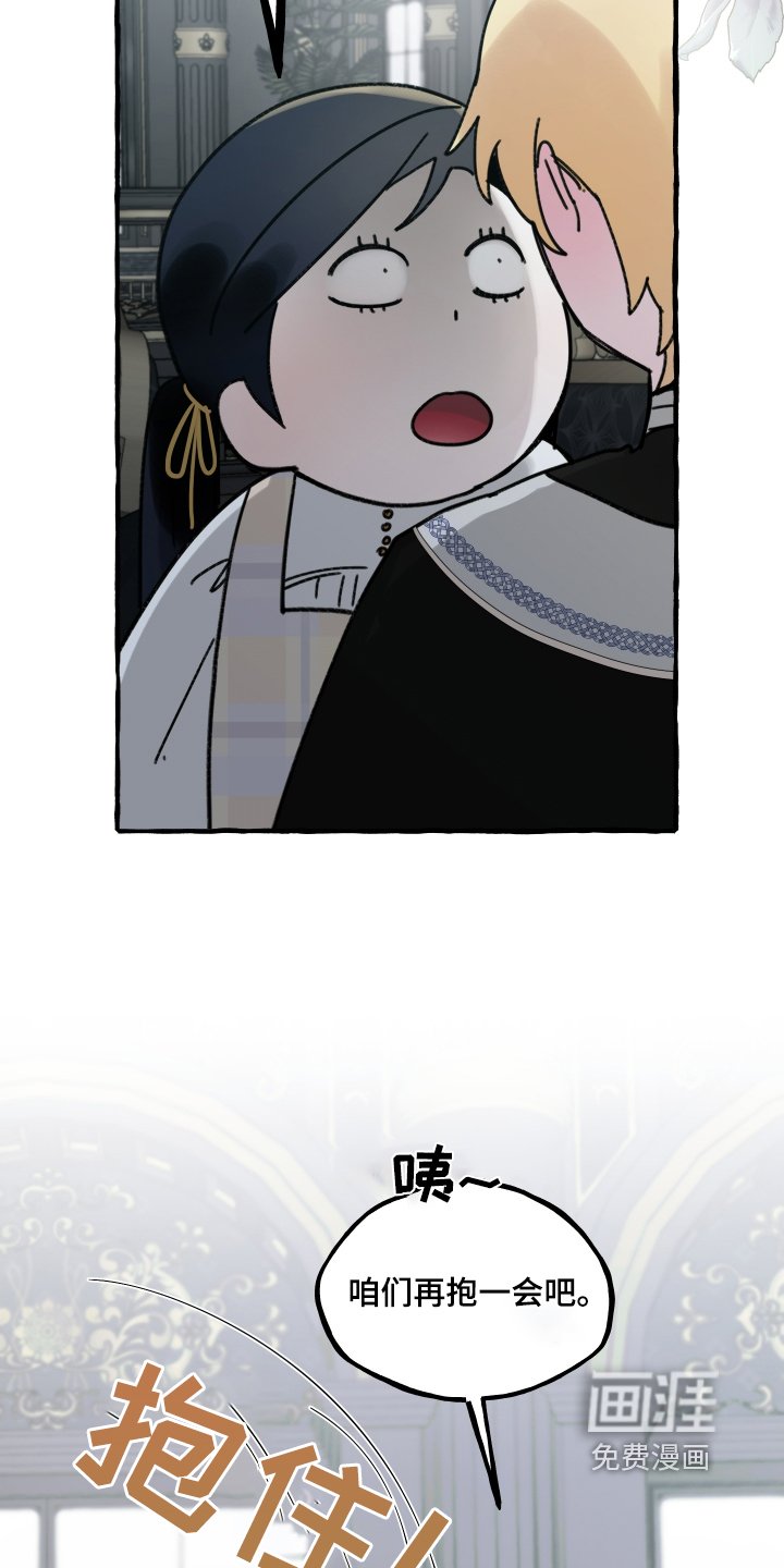 第60章：三天后