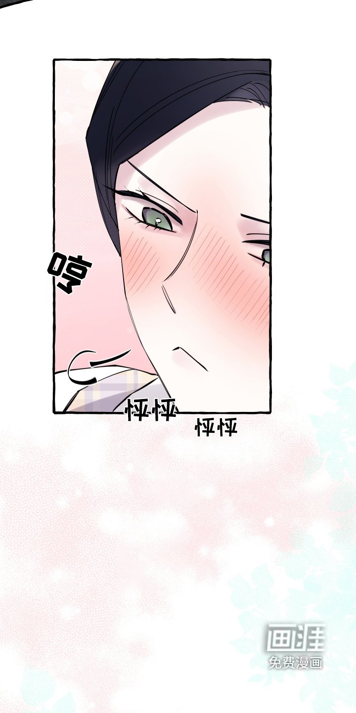 第60章：三天后