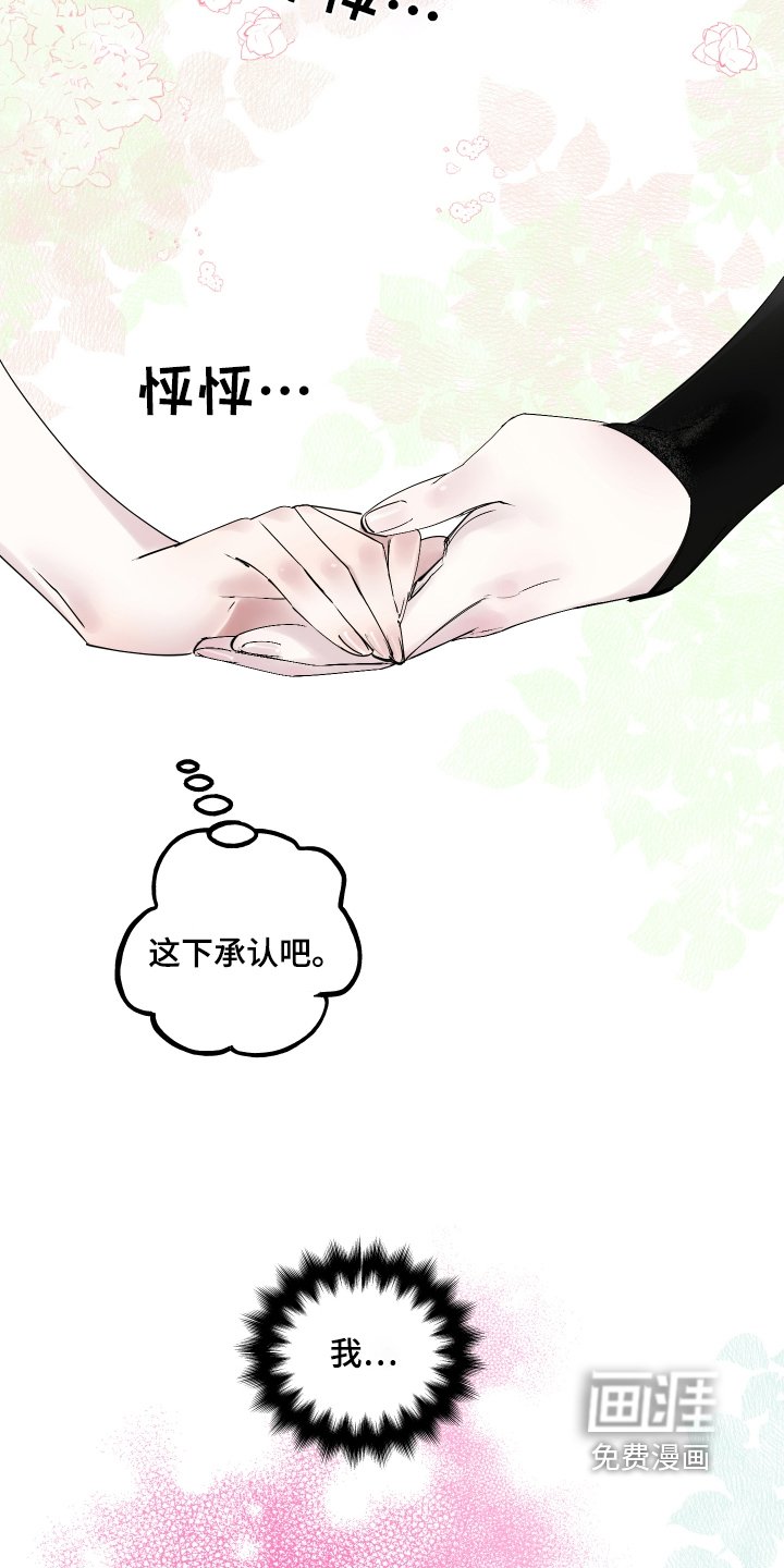 第60章：三天后