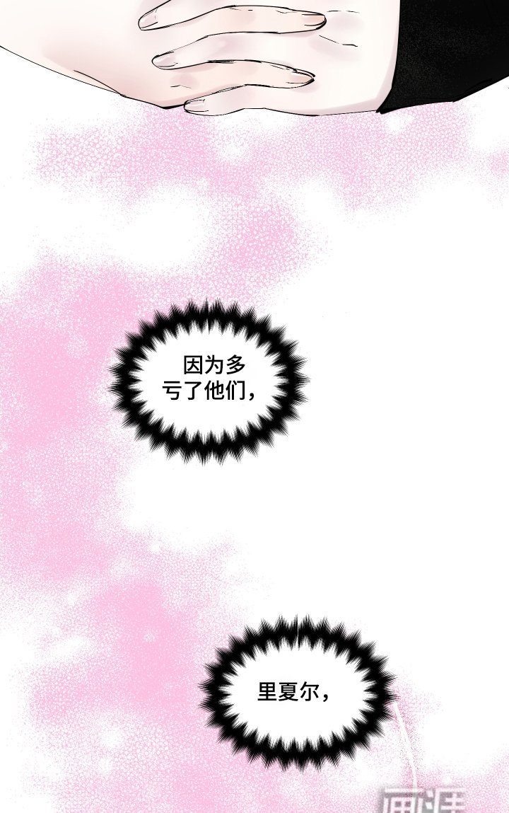 第60章：三天后