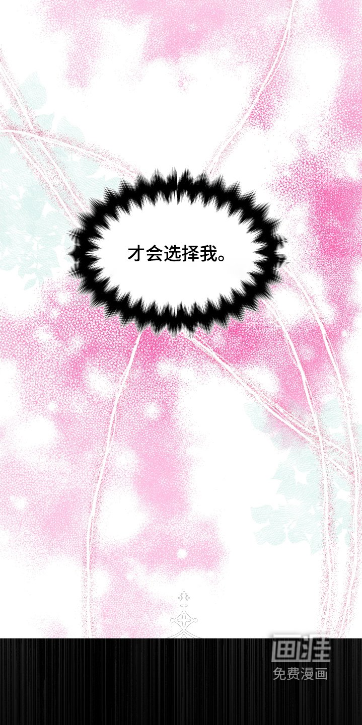 第60章：三天后