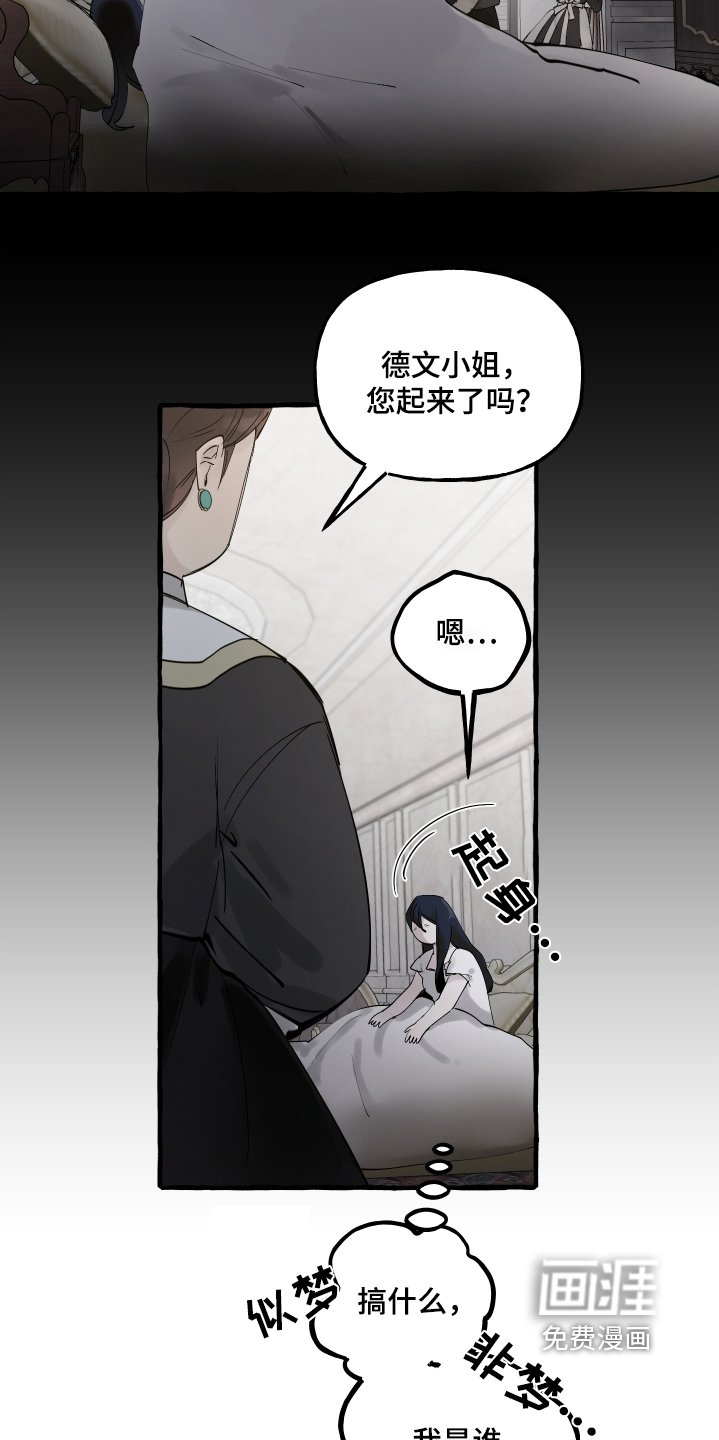 第60章：三天后