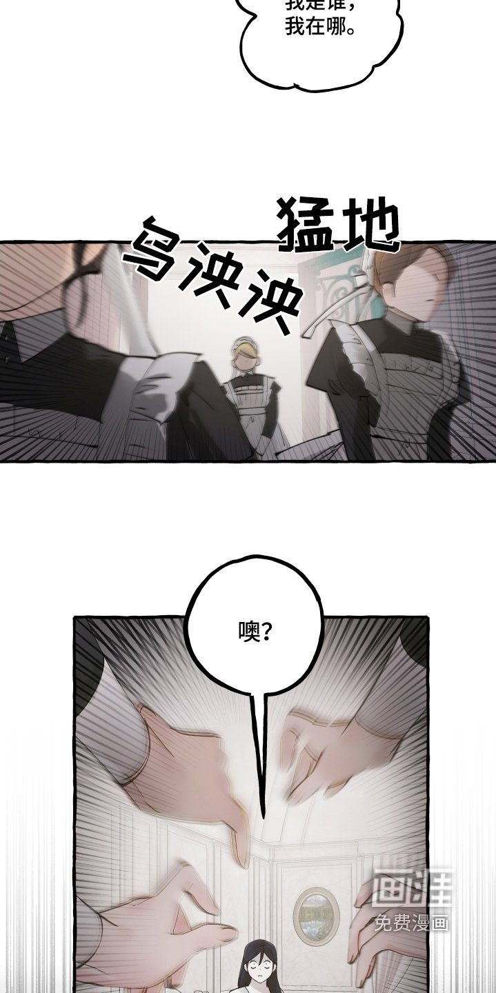 第60章：三天后