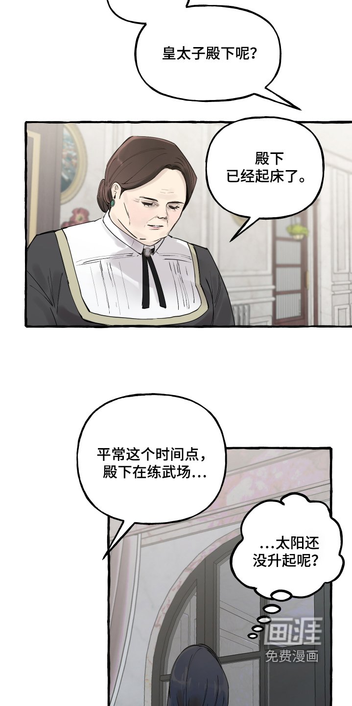 第60章：三天后