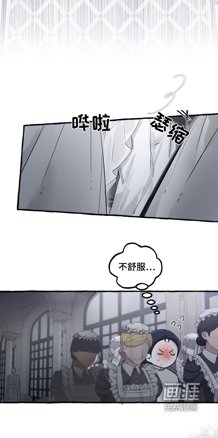 第61章：婚礼