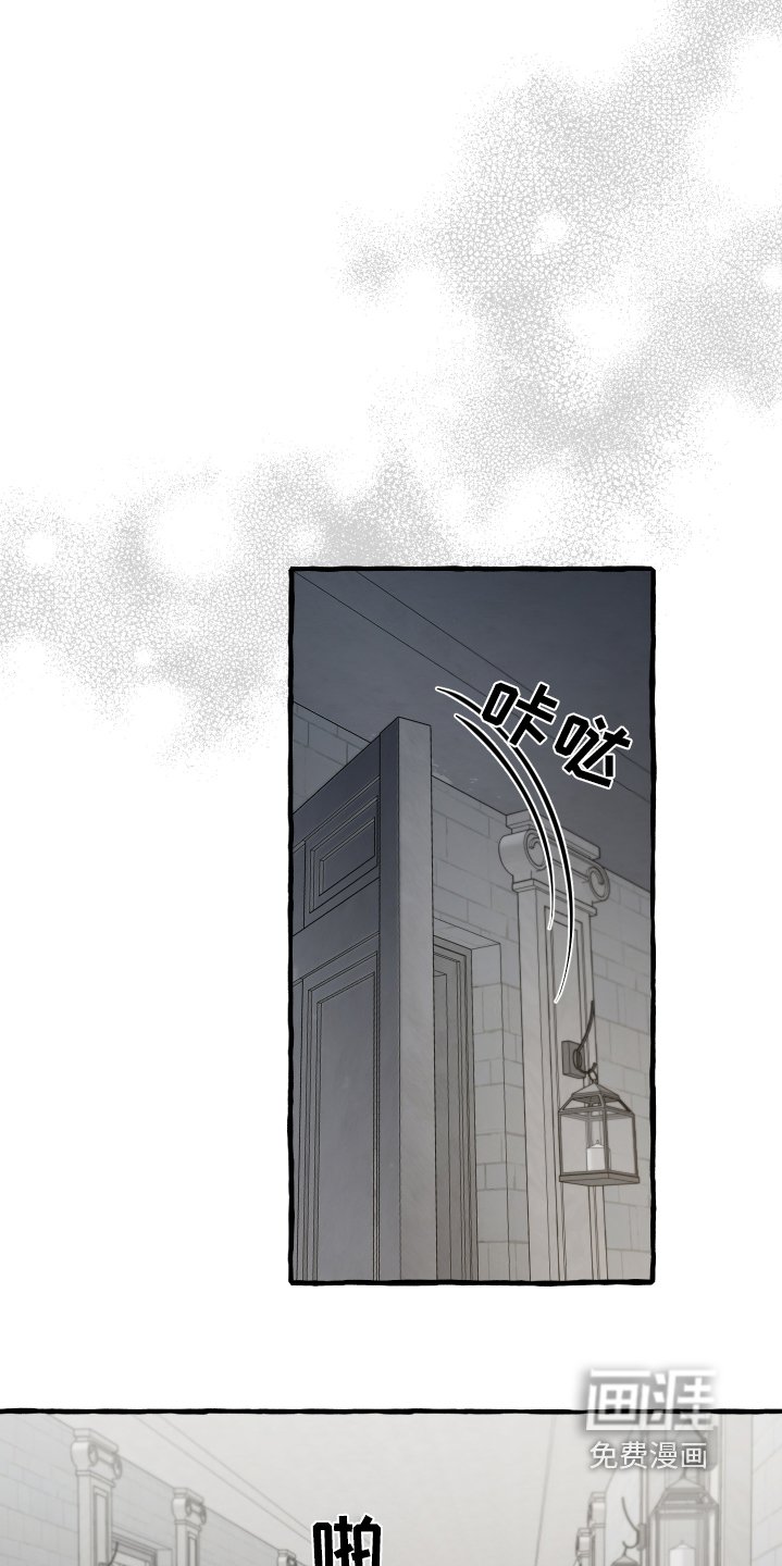 第61章：婚礼
