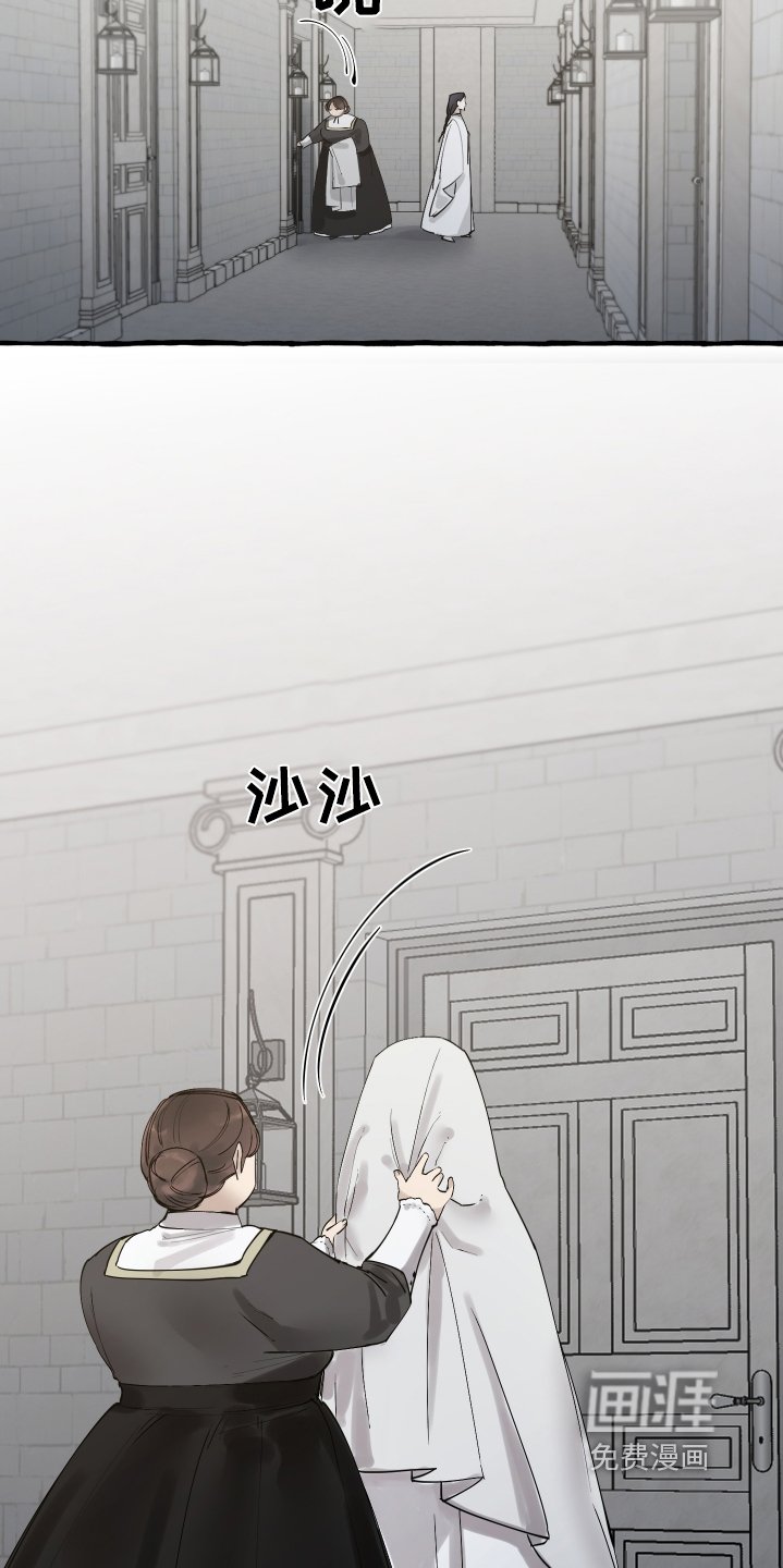 第61章：婚礼