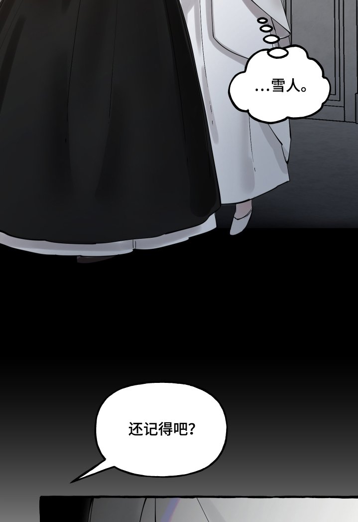 第61章：婚礼
