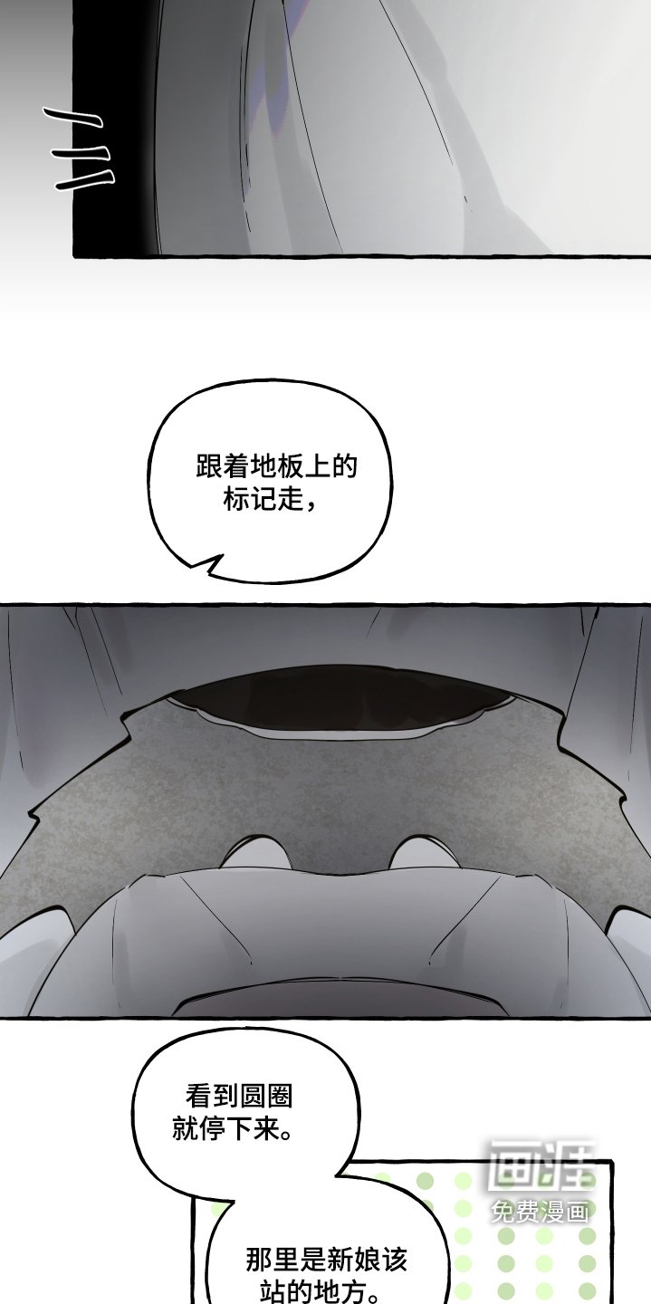 第61章：婚礼