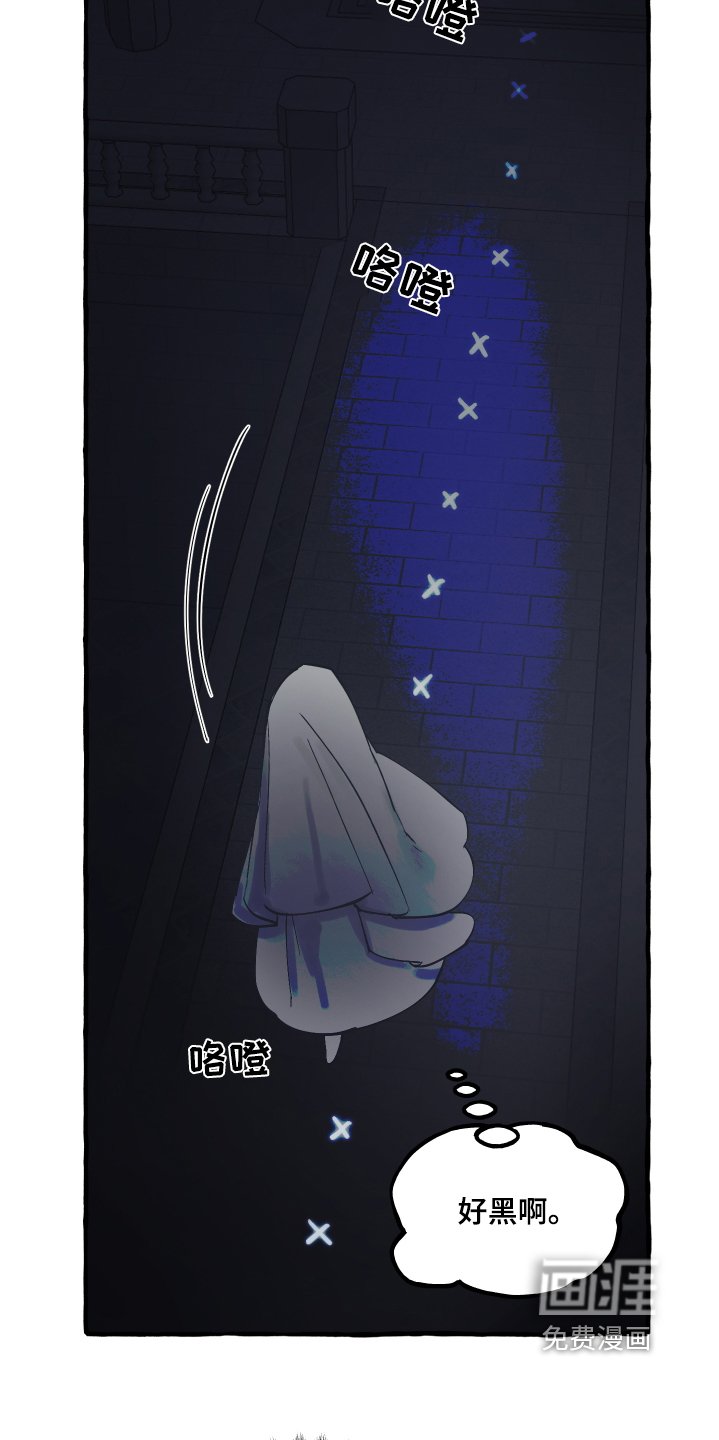 第61章：婚礼